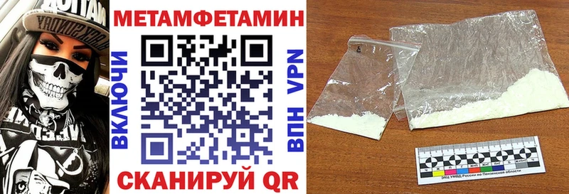 маркетплейс как зайти  Муром  Amphetamine 98% 
