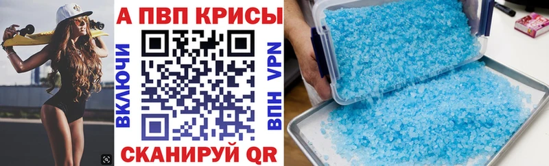 Alfa_PVP VHQ  Муром 