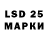 Марки NBOMe 1500мкг Johnline