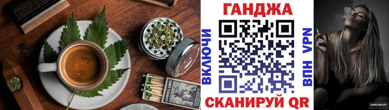 где можно купить Муром Cannafood конопля