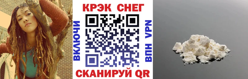 COCAIN FishScale Муром
