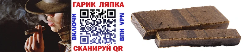 ГАШИШ 40% ТГК  Муром 