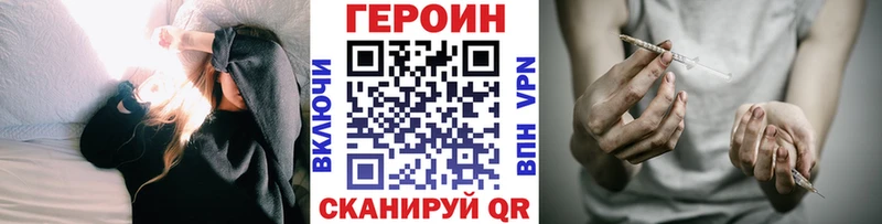 Героин VHQ  Муром 