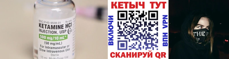 omg маркетплейс  Муром  Кетамин VHQ 
