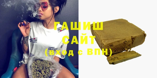 прущие грибы Волоколамск