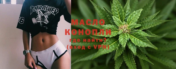 прущие грибы Волоколамск