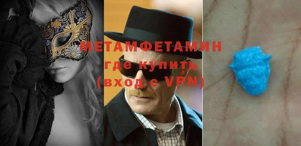 прущие грибы Волоколамск