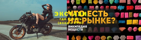 прущие грибы Волоколамск