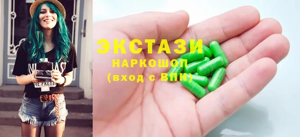 кокаин колумбия Волосово