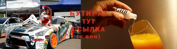 прущие грибы Волоколамск