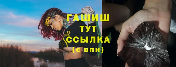 гашиш Володарск