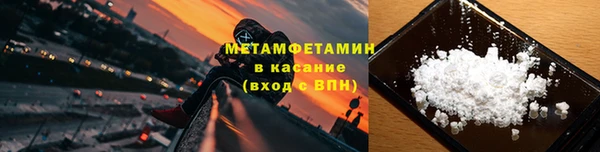 гашиш Володарск