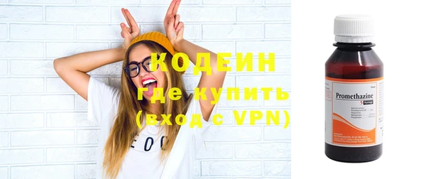 кокаин колумбия Волосово