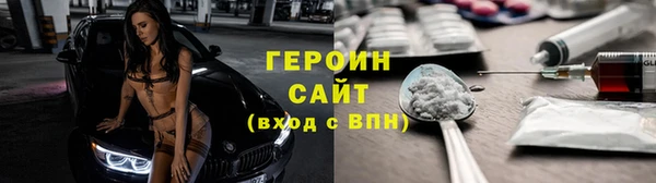гашиш Володарск