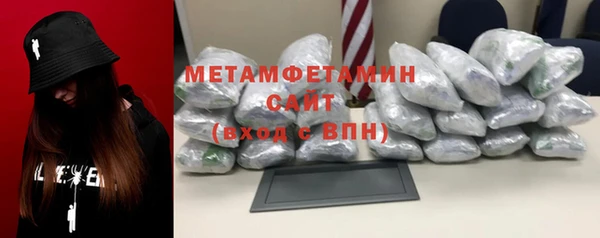 герыч Вязники