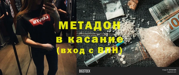 прущие грибы Волоколамск