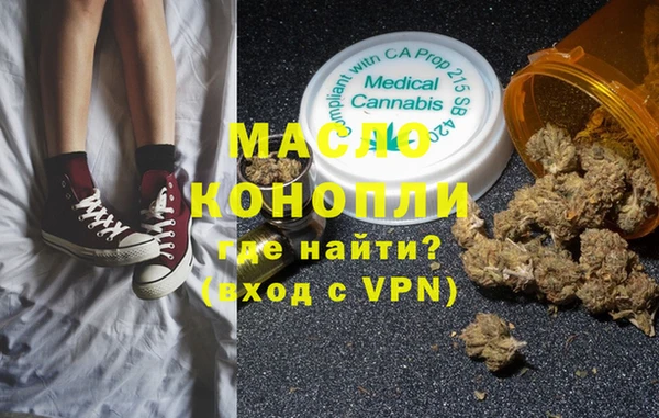 прущие грибы Волоколамск