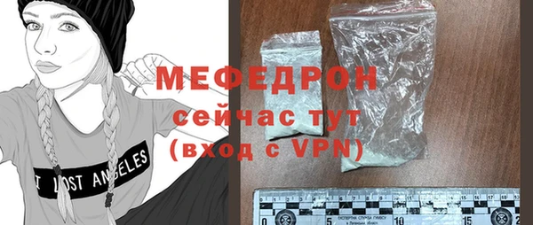 прущие грибы Волоколамск