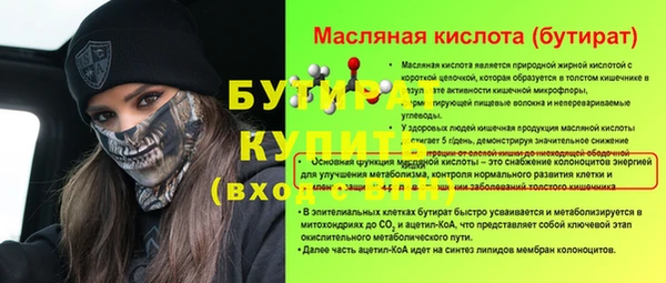 прущие грибы Волоколамск