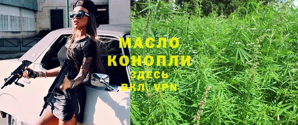 прущие грибы Волоколамск