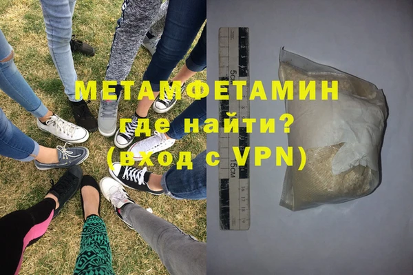 гашиш Володарск