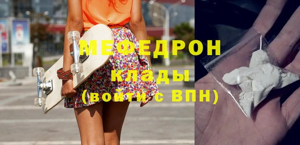 прущие грибы Волоколамск