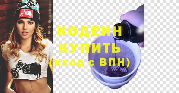 прущие грибы Волоколамск