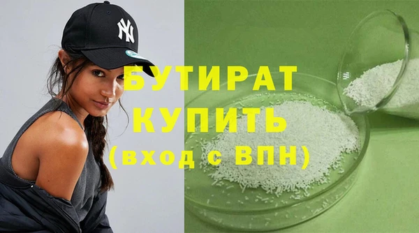 гашиш Володарск