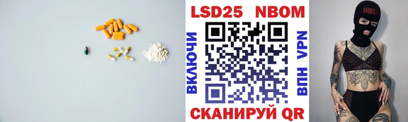 LSD-25 экстази кислота где можно купить Муром