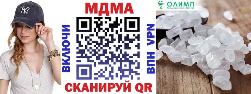 MDMA Molly  darknet наркотические препараты  Муром 