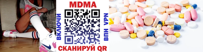 МДМА Molly Муром