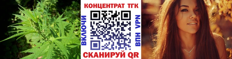 Дистиллят ТГК вейп с тгк Муром